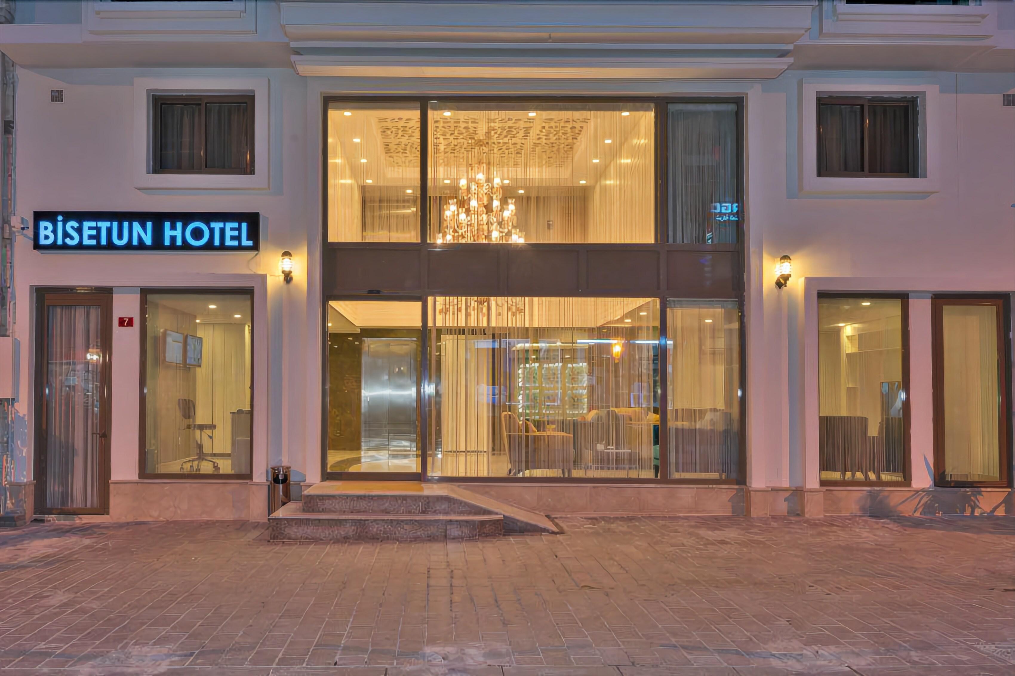 Bisetun Hotel — Fotoğraflar 3